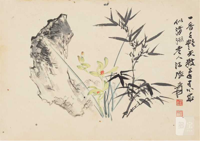 张大千（1899～1983）石畔清芬图 - 图1
